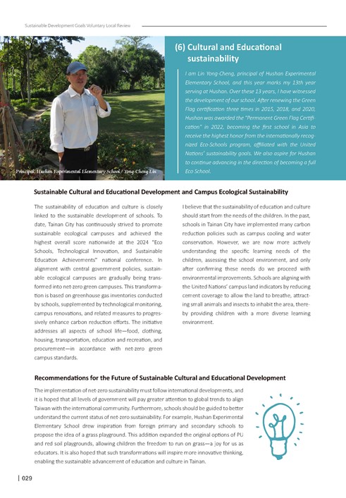2024 Sustainable Development Goals Voluntary Local Review第31頁內容