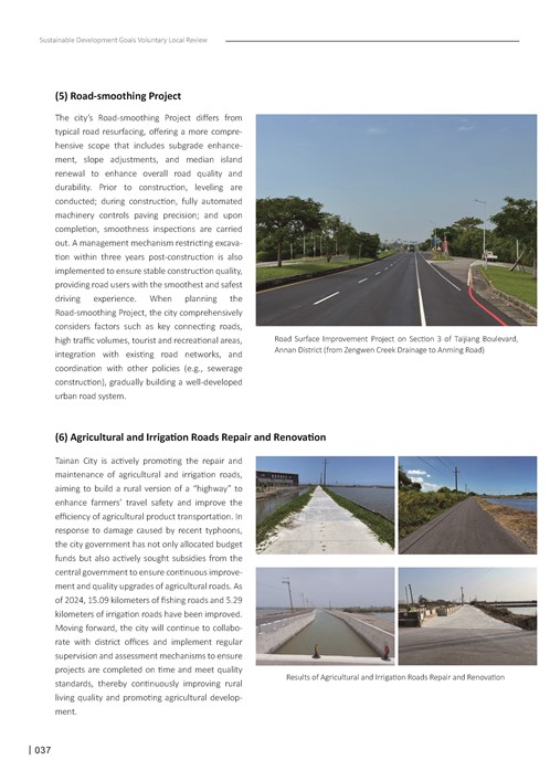 2024 Sustainable Development Goals Voluntary Local Review第39頁內容