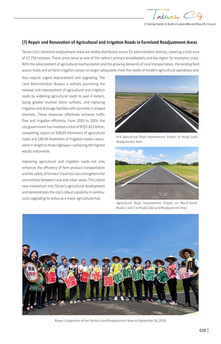 2024 Sustainable Development Goals Voluntary Local Review第40頁內容