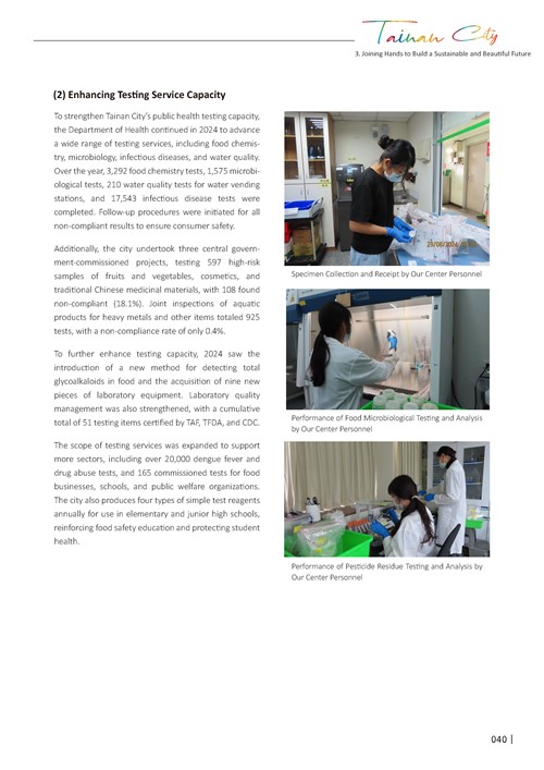 2024 Sustainable Development Goals Voluntary Local Review第42頁內容