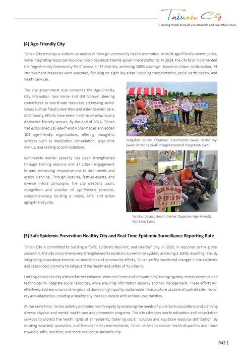 2024 Sustainable Development Goals Voluntary Local Review第44頁內容