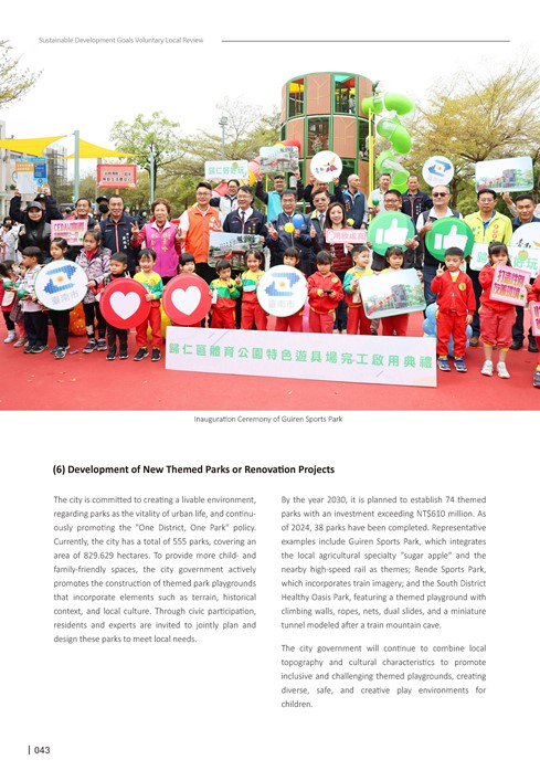 2024 Sustainable Development Goals Voluntary Local Review第45頁內容