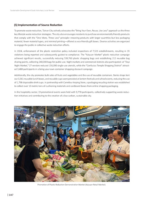 2024 Sustainable Development Goals Voluntary Local Review第49頁內容