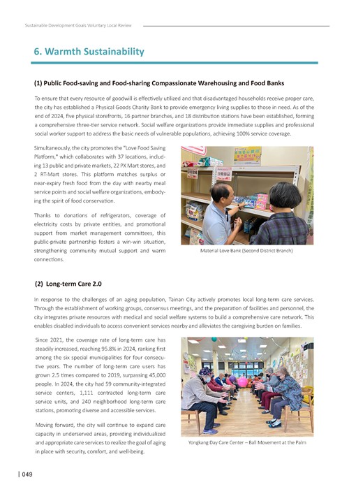 2024 Sustainable Development Goals Voluntary Local Review第51頁內容
