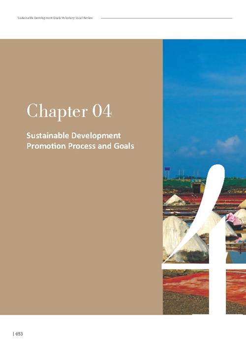 2024 Sustainable Development Goals Voluntary Local Review第55頁內容