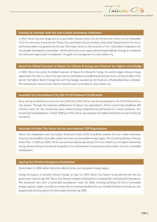 2024 Sustainable Development Goals Voluntary Local Review第58頁內容