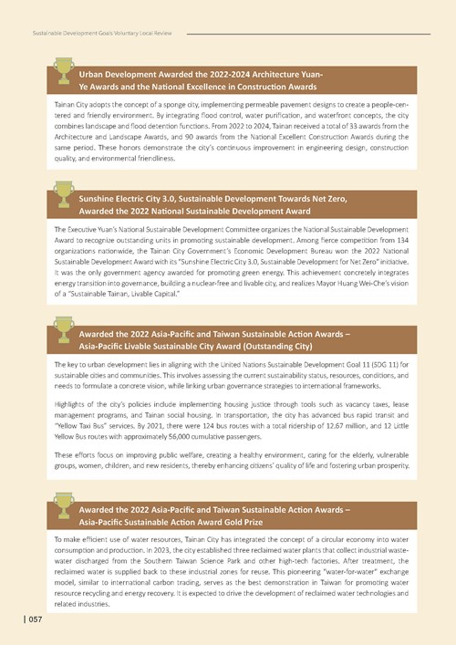 2024 Sustainable Development Goals Voluntary Local Review第59頁內容