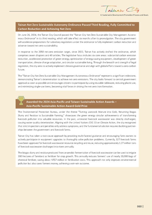 2024 Sustainable Development Goals Voluntary Local Review第62頁內容