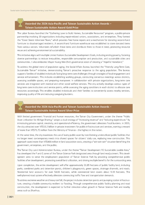 2024 Sustainable Development Goals Voluntary Local Review第63頁內容