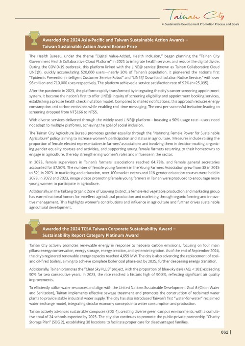 2024 Sustainable Development Goals Voluntary Local Review第64頁內容