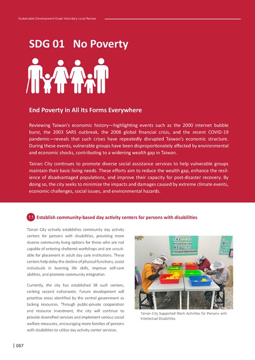 2024 Sustainable Development Goals Voluntary Local Review第69頁內容
