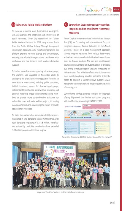 2024 Sustainable Development Goals Voluntary Local Review第70頁內容