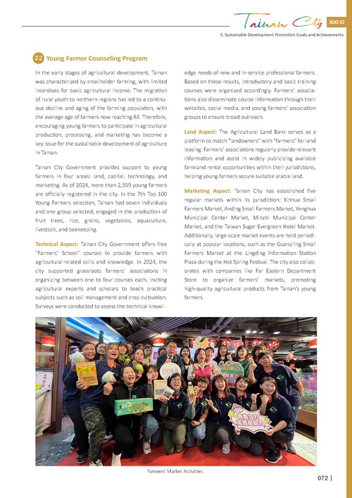 2024 Sustainable Development Goals Voluntary Local Review第74頁內容