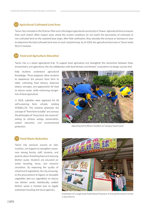 2024 Sustainable Development Goals Voluntary Local Review第75頁內容