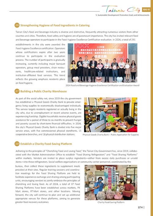 2024 Sustainable Development Goals Voluntary Local Review第76頁內容