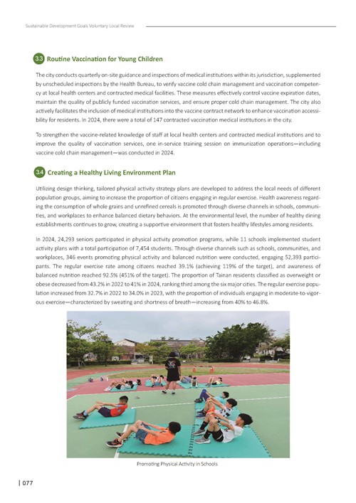 2024 Sustainable Development Goals Voluntary Local Review第79頁內容