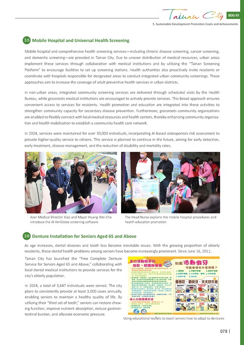 2024 Sustainable Development Goals Voluntary Local Review第80頁內容