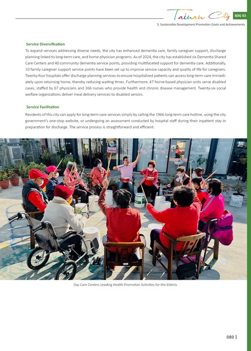 2024 Sustainable Development Goals Voluntary Local Review第82頁內容