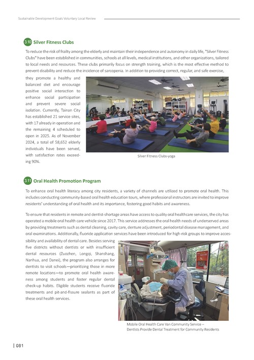 2024 Sustainable Development Goals Voluntary Local Review第83頁內容
