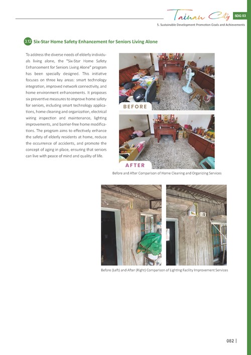 2024 Sustainable Development Goals Voluntary Local Review第84頁內容