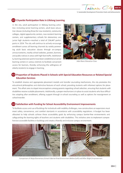2024 Sustainable Development Goals Voluntary Local Review第86頁內容