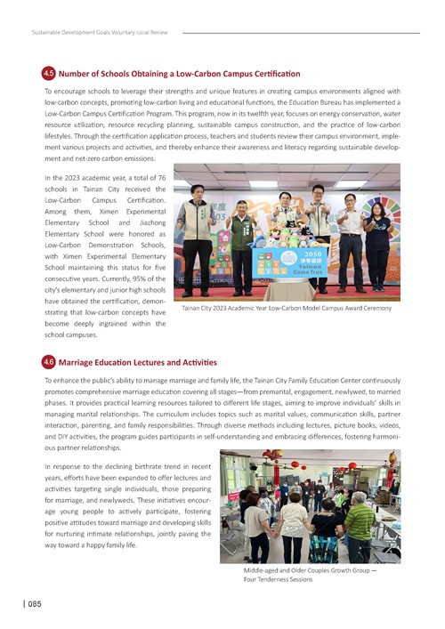 2024 Sustainable Development Goals Voluntary Local Review第87頁內容