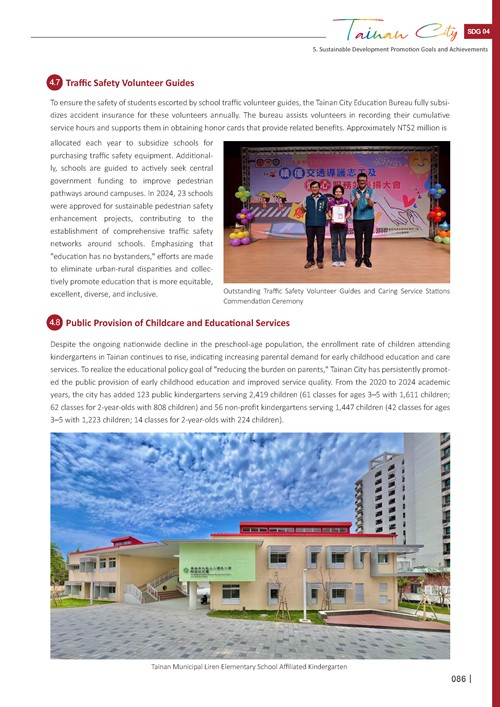 2024 Sustainable Development Goals Voluntary Local Review第88頁內容
