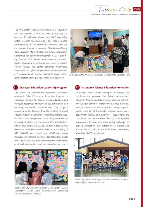 2024 Sustainable Development Goals Voluntary Local Review第90頁內容