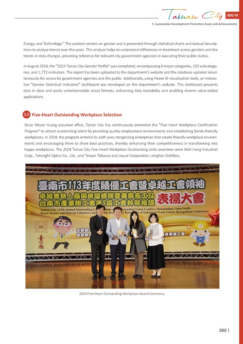 2024 Sustainable Development Goals Voluntary Local Review第92頁內容