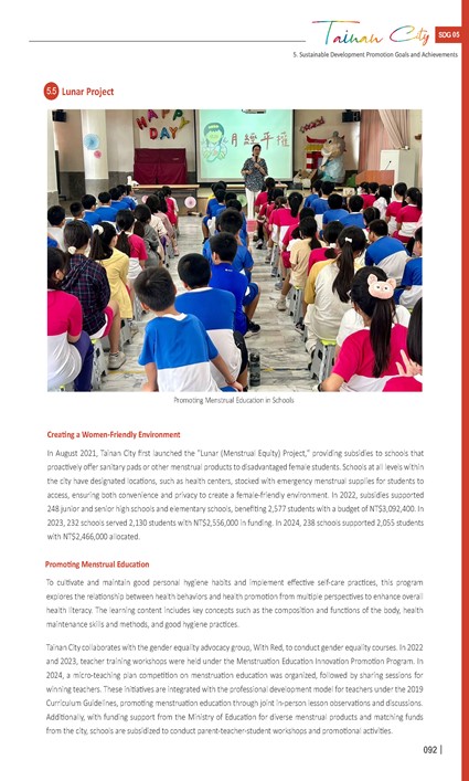 2024 Sustainable Development Goals Voluntary Local Review第94頁內容