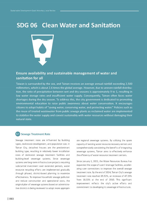 2024 Sustainable Development Goals Voluntary Local Review第95頁內容