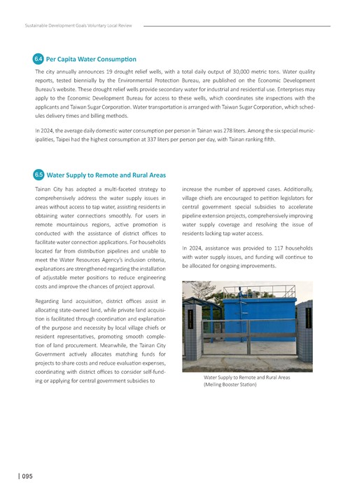 2024 Sustainable Development Goals Voluntary Local Review第97頁內容
