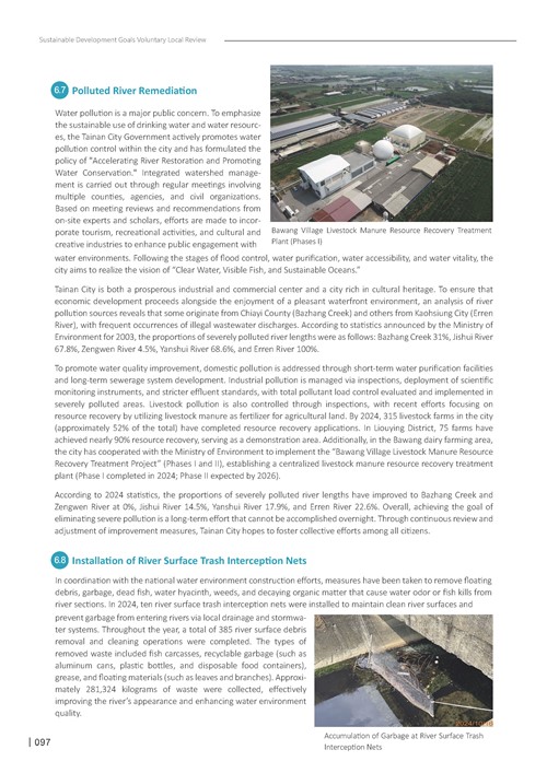 2024 Sustainable Development Goals Voluntary Local Review第99頁內容