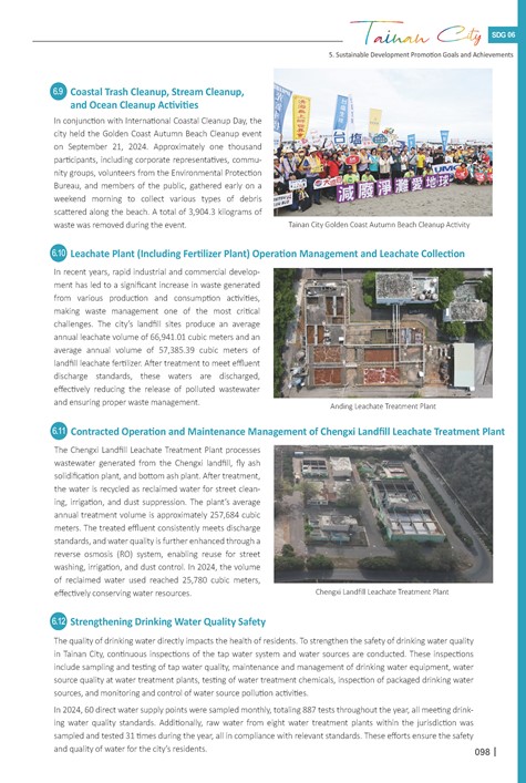 2024 Sustainable Development Goals Voluntary Local Review第100頁內容