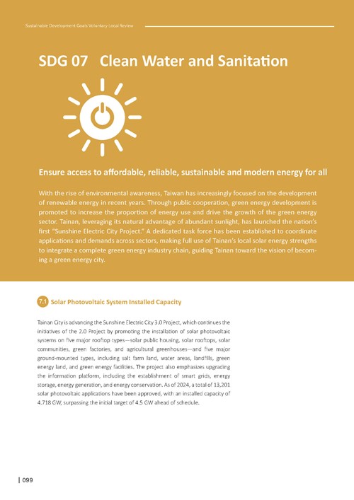 2024 Sustainable Development Goals Voluntary Local Review第101頁內容