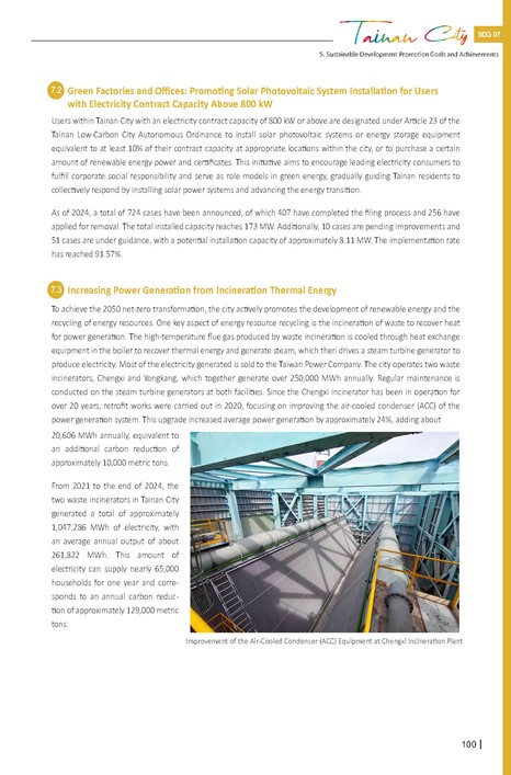 2024 Sustainable Development Goals Voluntary Local Review第102頁內容
