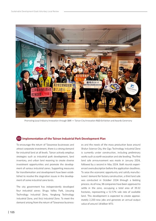 2024 Sustainable Development Goals Voluntary Local Review第107頁內容