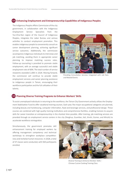 2024 Sustainable Development Goals Voluntary Local Review第109頁內容