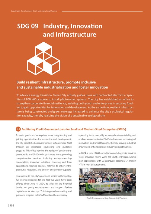 2024 Sustainable Development Goals Voluntary Local Review第111頁內容