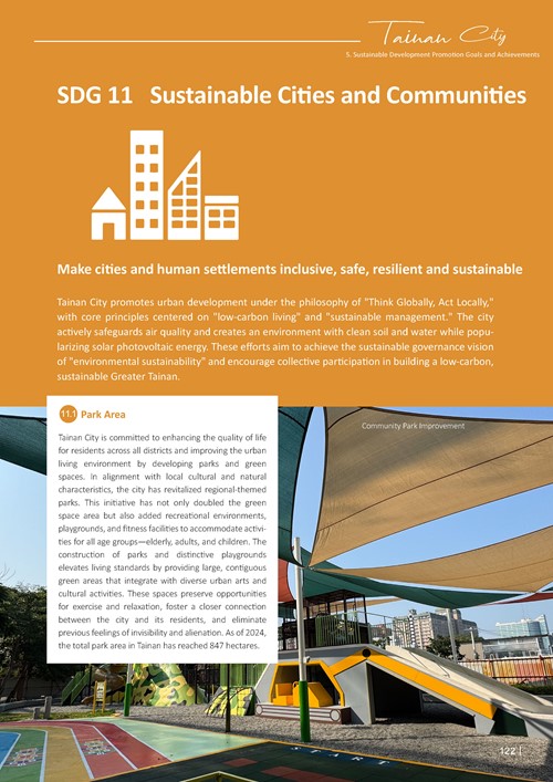 2024 Sustainable Development Goals Voluntary Local Review第124頁內容