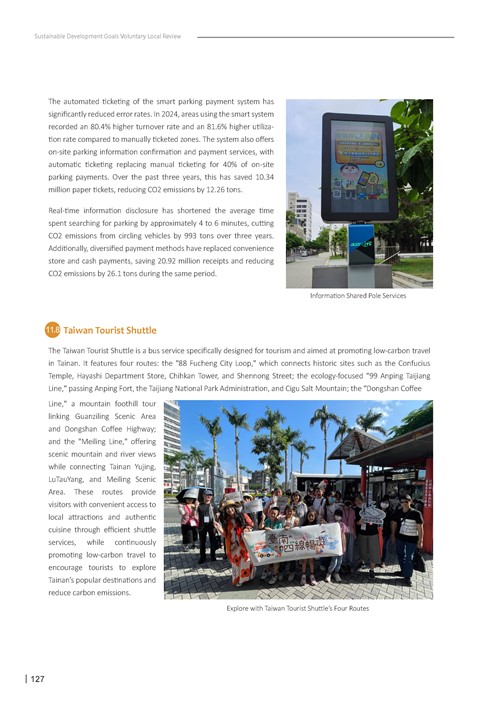 2024 Sustainable Development Goals Voluntary Local Review第129頁內容