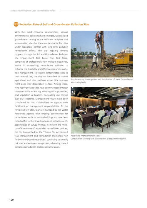 2024 Sustainable Development Goals Voluntary Local Review第131頁內容