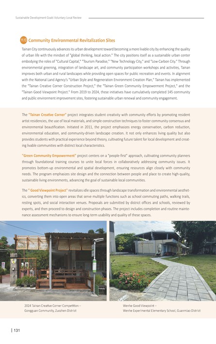 2024 Sustainable Development Goals Voluntary Local Review第133頁內容