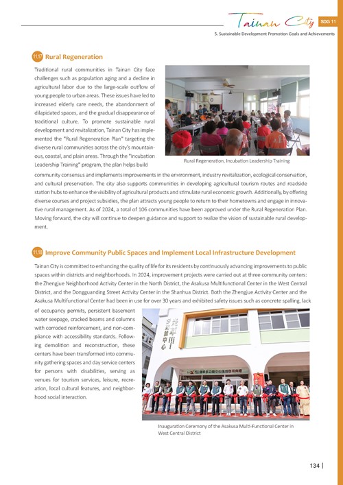 2024 Sustainable Development Goals Voluntary Local Review第136頁內容