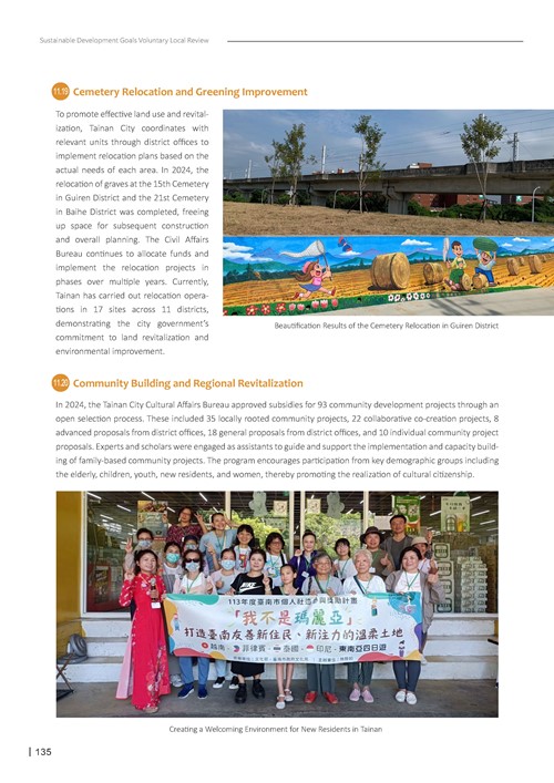 2024 Sustainable Development Goals Voluntary Local Review第137頁內容