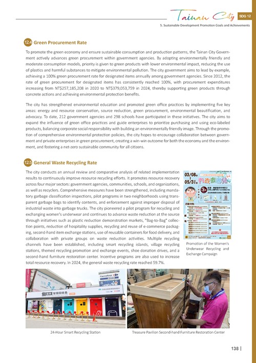 2024 Sustainable Development Goals Voluntary Local Review第140頁內容