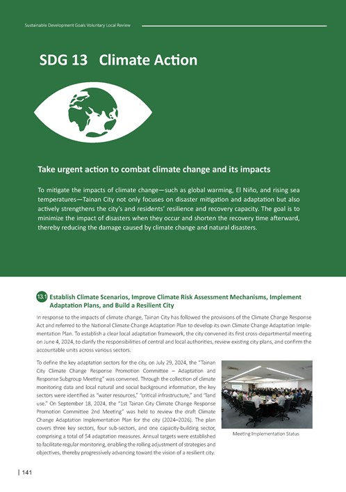 2024 Sustainable Development Goals Voluntary Local Review第143頁內容