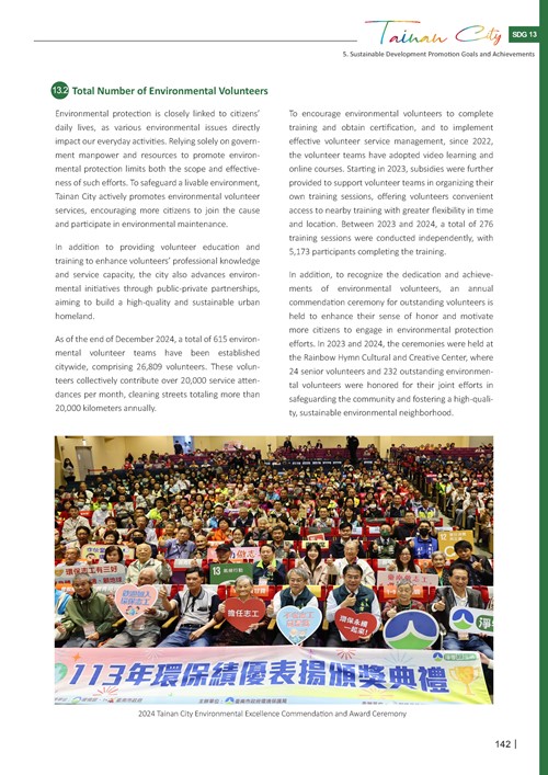 2024 Sustainable Development Goals Voluntary Local Review第144頁內容