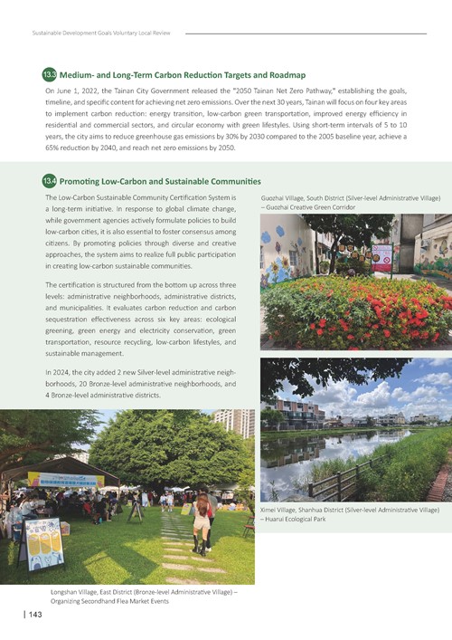 2024 Sustainable Development Goals Voluntary Local Review第145頁內容