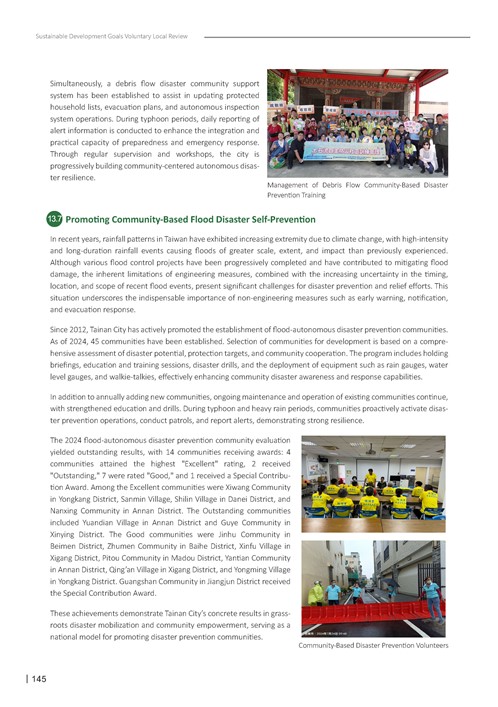 2024 Sustainable Development Goals Voluntary Local Review第147頁內容